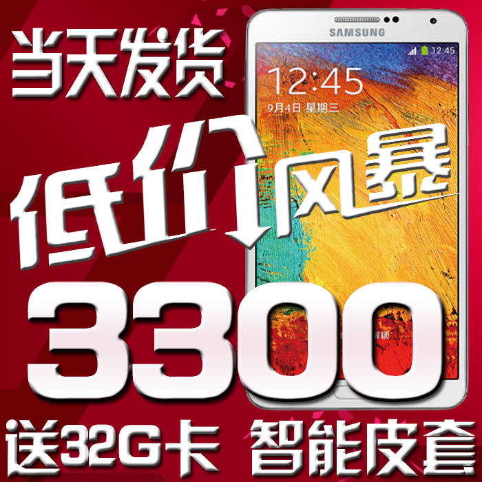 Мобильный телефон Samsung 12 32G I9220 Galaxy Note1 N7000 Мобильный телефон Samsung 12 32G I9220 Galaxy Note1 N7000