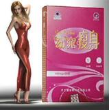 窈窕瘦身减肥胶囊/挺靓牌减肥药/绿色减淝药/效果比左旋肉碱减好