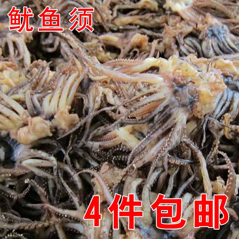 4份包邮 鱿鱼须 盐干 优鱼渔家自晒威海海产海鲜 250克