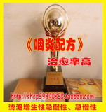 咽炎慢性咽炎咽喉炎咽炎特效中药茶同仁堂咽炎配方