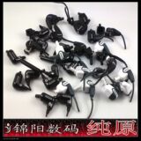 锦阳DIY 舒尔 210 E3 原装动铁单元!成色好!送原装胶套！