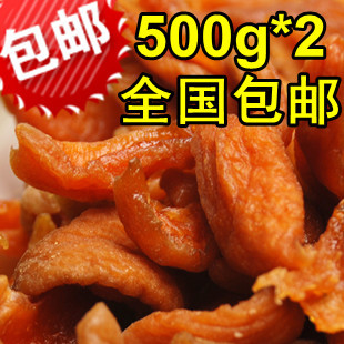  新疆特产无糖天然杏干 烤杏肉 杏干 杏脯1kg 无添加剂色素 包邮