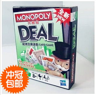 包邮地产大亨桌面游戏大富翁纸牌 MONOPOLY DEAL 天地盖盒装版在类目 模玩/动漫/周边/cos/桌游, 棋牌/桌游, 桌游卡牌中 - 来自Buy2taobao.com提供专业的淘宝代购服务