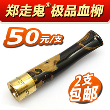 郑走鬼海柳烟嘴 双重循环过滤型 可清洗烟嘴 正品厂家直销X8003