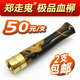 郑走鬼海柳烟嘴 双重循环过滤型 可清洗烟嘴 正品厂家直销X8003
