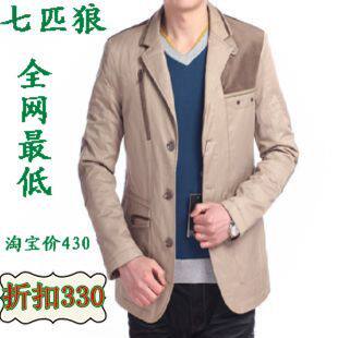 折扣春秋装新款品牌七匹狼男装<span class=H>西装</span>领夹克衫男<span class=H>名牌</span>薄外套9630116