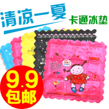 【返利网】包邮水坐垫冰垫 夏天凉坐垫 笔记本散热凉垫夏季水垫