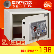 【暑季大促】升级加固版!方钢/偏心锁25EK家用入墙保险箱保险柜