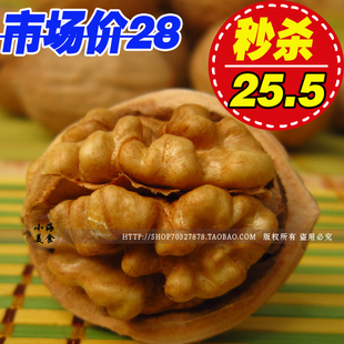  核桃薄皮核桃野生特级12新货上市补脑抗衰老核桃零食