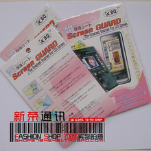 魅族M8保护膜 M9 M8 贴膜 手机屏保膜 高档材质 BHB原装品牌