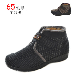 65包邮冬季老人棉鞋防滑保暖厚毛妈妈鞋 宫内老北京布鞋女鞋62131