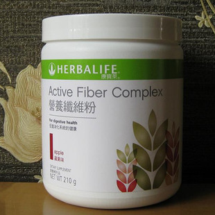  美国产香港康宝莱草本膳食纤维素粉减重正品 香港康宝莱纤维粉