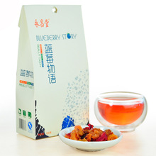 永昌堂蓝莓物语花果茶/果粒茶/水果茶 买3送1