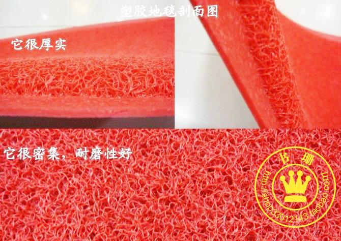 thickening pvc Wire mattress non-slip mat Door mat carpet Mats door mat Can be cut 120 widein the Personalized custom/Design Services/DIY , Daily/Decorative custom , Carpet/Custom floor mats category - from Buy2taobao.com to provide professional Taobao agent buy service