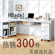 HBada黑白调家具/电脑桌/书桌/书桌组合/可定制六色可选/HDNZ01-D