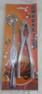  高档不锈钢海鲜蟹钳2件套/大闸蟹钳子/不锈钢螃蟹钳子 核桃夹蟹针