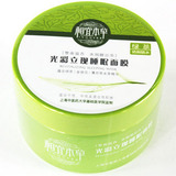 送赠品满100包邮 清润补水 相宜本草 光彩立现绿茶睡眠面膜135g