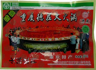  重庆特产德庄清油火锅底料300g 清真 液体火锅料 德庄火锅调料