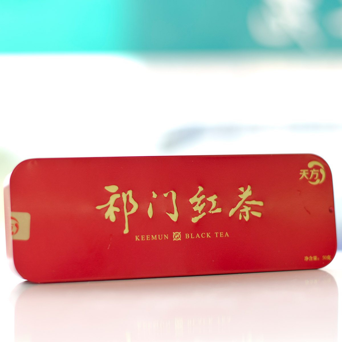 特级极品祁门红茶50g