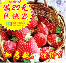 满20元包邮！草莓购物袋/草莓折叠袋/草莓环保袋 -加厚款~