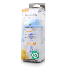 贝儿欣9oz标准口径PP带把手自动吸管奶瓶270ml BS4734/BS4735