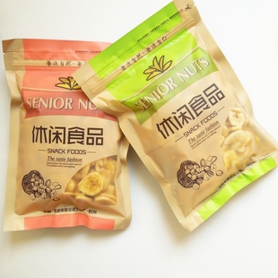  新货特价 热销菲律宾进口香蕉片干 250g 休闲食品 包邮2*500g