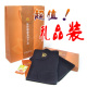 康舒/国家防伪/PICC质量承保/托玛琳护膝/自发热护膝 保暖 关节炎