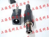 接插件 电源插座 DC005 内经2.5MM与电源插头 1.5元1套