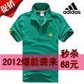 2012爆款阿迪达斯/adidas 正品 男士翻领短袖T恤男款休闲运动短袖