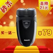 �޻��� ��Ʒ ������ PQ202 �綯���뵶 ˫��ͷ HQ40���� ����