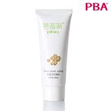 PBA ������ ���۽���ĥɰ ��Ʒ50ml �沿ĥɰ ȥ���Ͼɽ��� ����