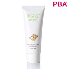 PBA 芭蓓萃 柔嫩<span class=H>角质</span><span class=H>磨砂</span> 正品50ml <span class=H>面部</span><span class=H>磨砂</span> <span class=H>去</span>除老旧<span class=H>角质</span> 包邮