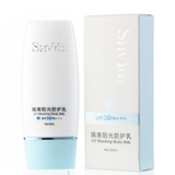 舒友阁 隔离阳光防护乳 防晒隔离 全效防护 清透润肤 舒敏抗氧化