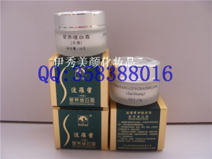  正品防伪韩国波罗蜜花粉美白霜菠萝蜜营养增白霜日霜15g 美白老