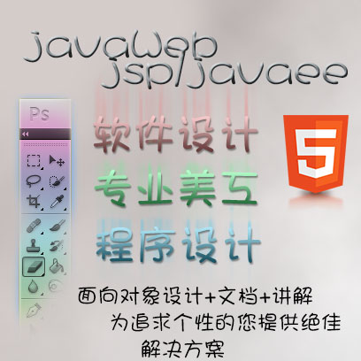 javaWeb\/php\/jsp课程设计 毕业设计\/Ajax\/jQ框架