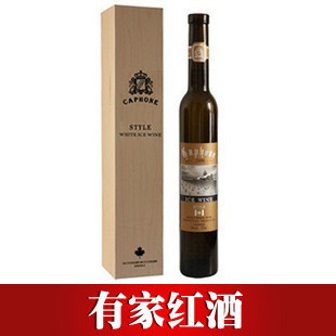  有家红酒 加拿大冰酒加枫冰白冰酒 甜酒 葡萄酒375ml