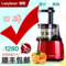 上下架计划:韩国进口lazybear/懒熊 LB-668原汁机低速榨汁机电动家用水果汁机