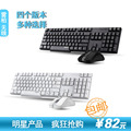 雷柏X1800P 加强版无线键鼠套装1800NANO 台式机/笔记本键鼠套装