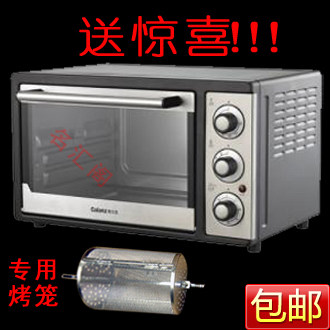 秒杀 格兰仕 KWS1523LQ-F2E(XS) 电烤箱 全能烧烤 烤笼 全国包邮