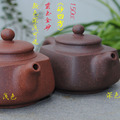 三顾堂宜兴紫砂壶正品工夫茶具包邮特价茶壶150cc砂四方 询价