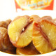 中秋礼品/好吃<span class=H>零食</span>/迁西甘栗仁/养胃键脾/板栗仁100克/甜栗子仁
