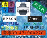 taobao english 16017492192