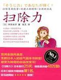taobao english 6177940052