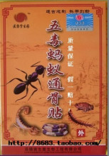 �������� �嶾����ͨ���� ��ʪ�� ��ʹ�� һ����Ч ��Ʒ ��һ����