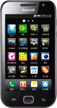 Samsung/���� SCH-i909˫ģ˫���ֻ� CDMA Android ��½�л�