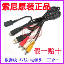 ȫ��ԭװDSC-W350 WX5C W390 WX7 HX7����VMC-MD3�������������