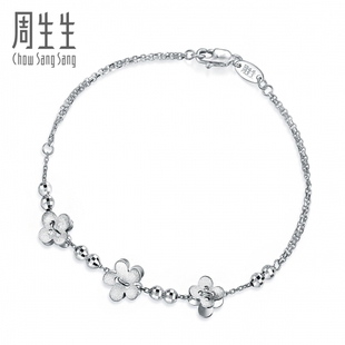  周生生Pt950铂金手链 真人秀 49733B(计价)