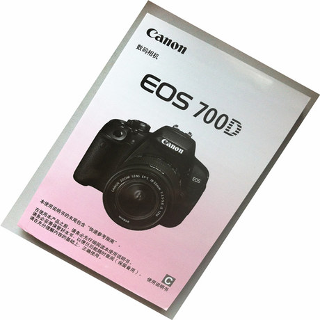 佳能700D说明书 D700单反相机使用说明书 中