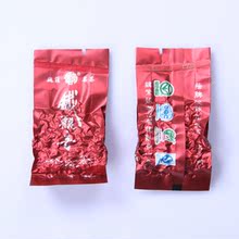 树龄3年 浓香铁观音1号 回味浓郁 超值特价一泡体验！