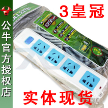 ��ţ���߰���Ʒ�ؼ۹�ţ�Ų幫ţ���� GN-410 3�� �¹�����������